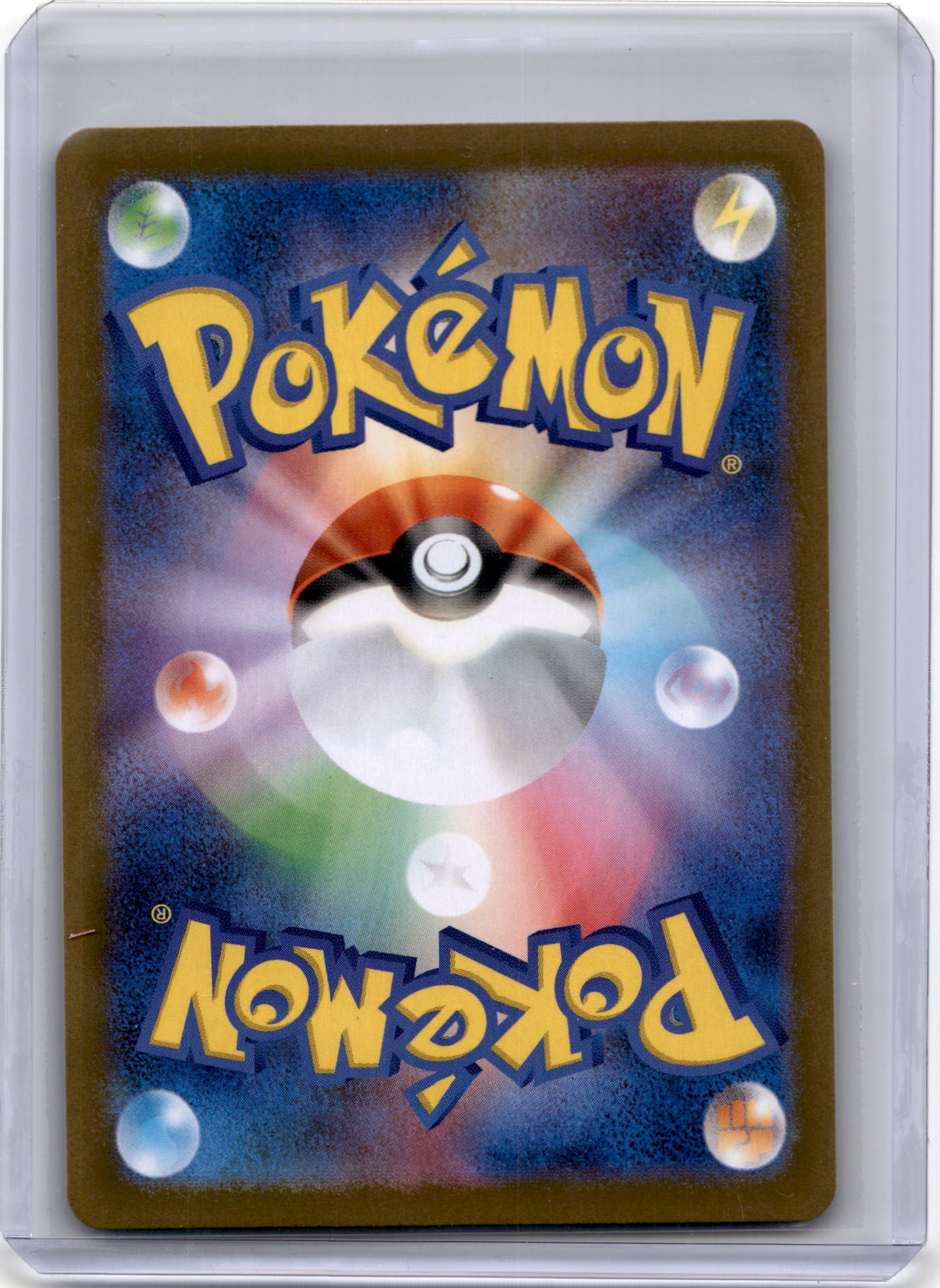 2025 Pokemon Whirlipede Scarlet & Violet White Flare #139/086 Japanese - Papa Joey's Collectibles