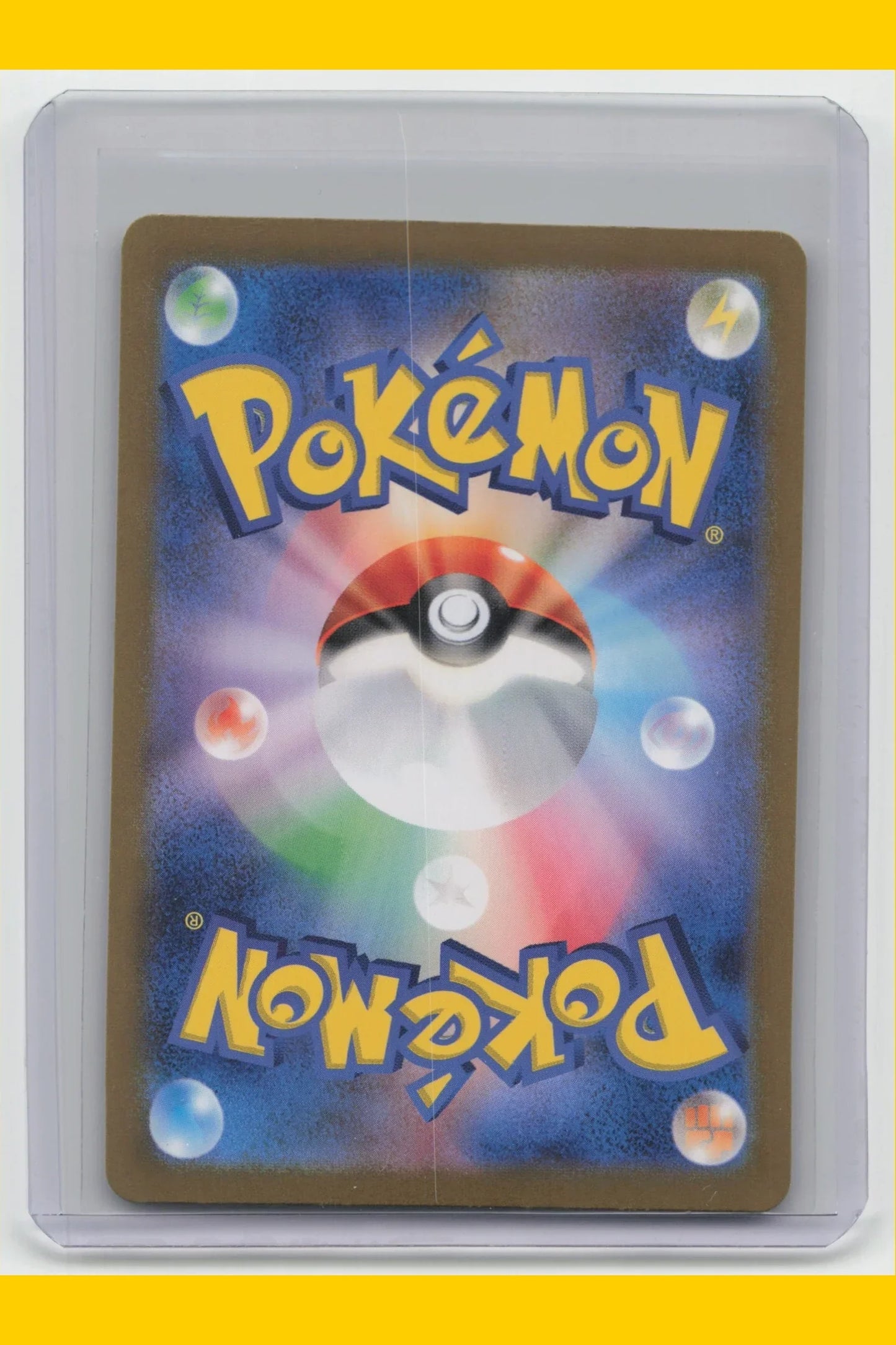 2024 Pokemon Gabite Terastal Fest EX #082/187 Japanese MasterBall Holo - Papa Joey's Collectibles