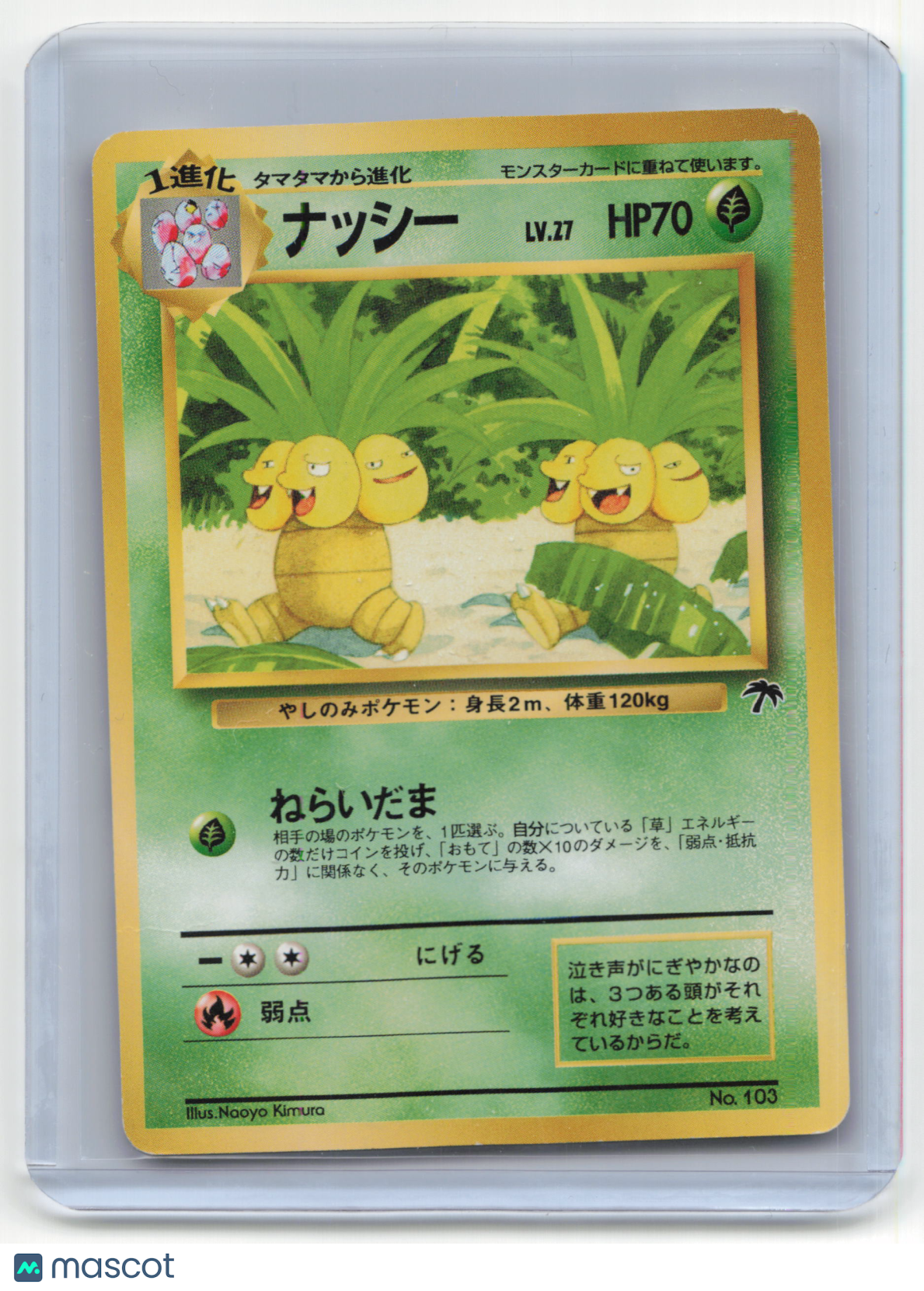 1996 Pokemon Exeggutor Southern Islands #No. 103 Japanese Damaged