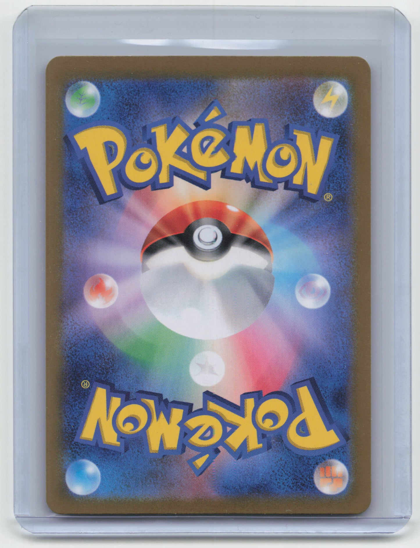 Nerine 2023 Pokemon #232/187 Japanese - Papa Joey's Collectibles