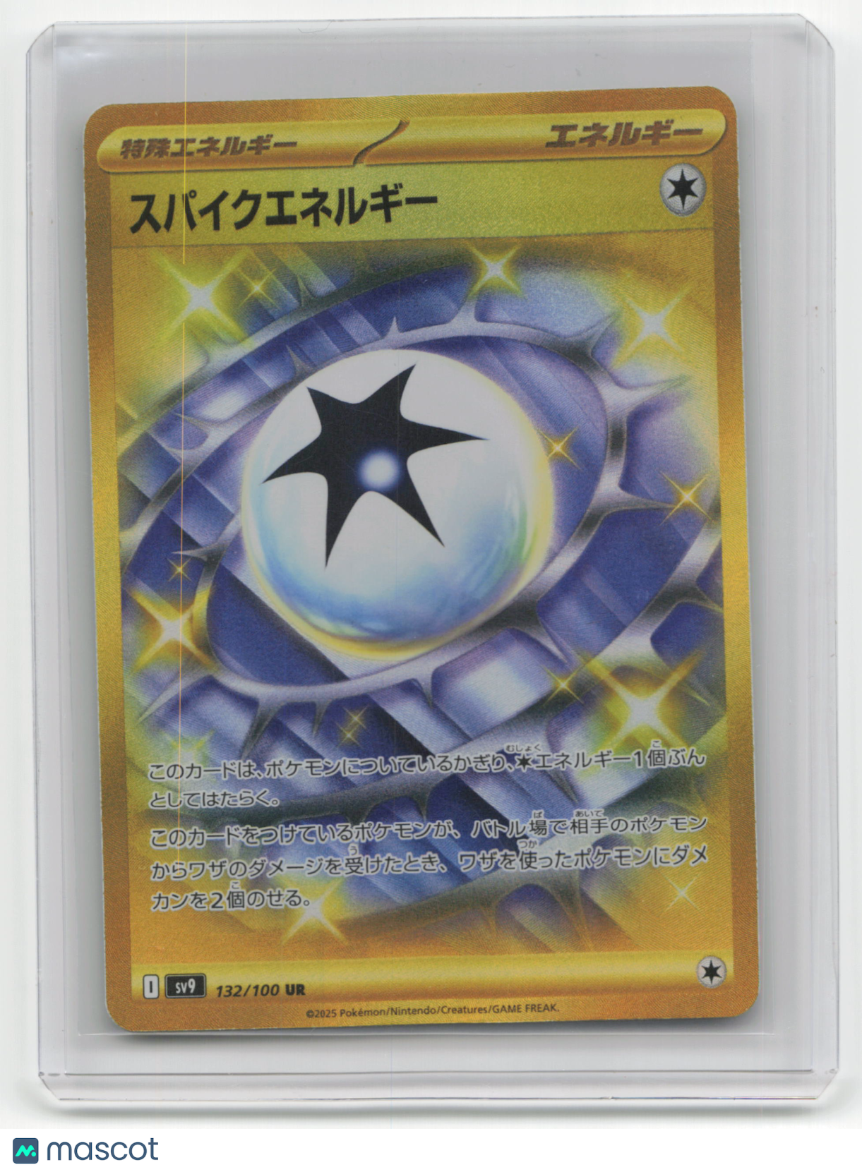 2025 Pokemon Spike Energy Battle Partners #132/100 Japanese