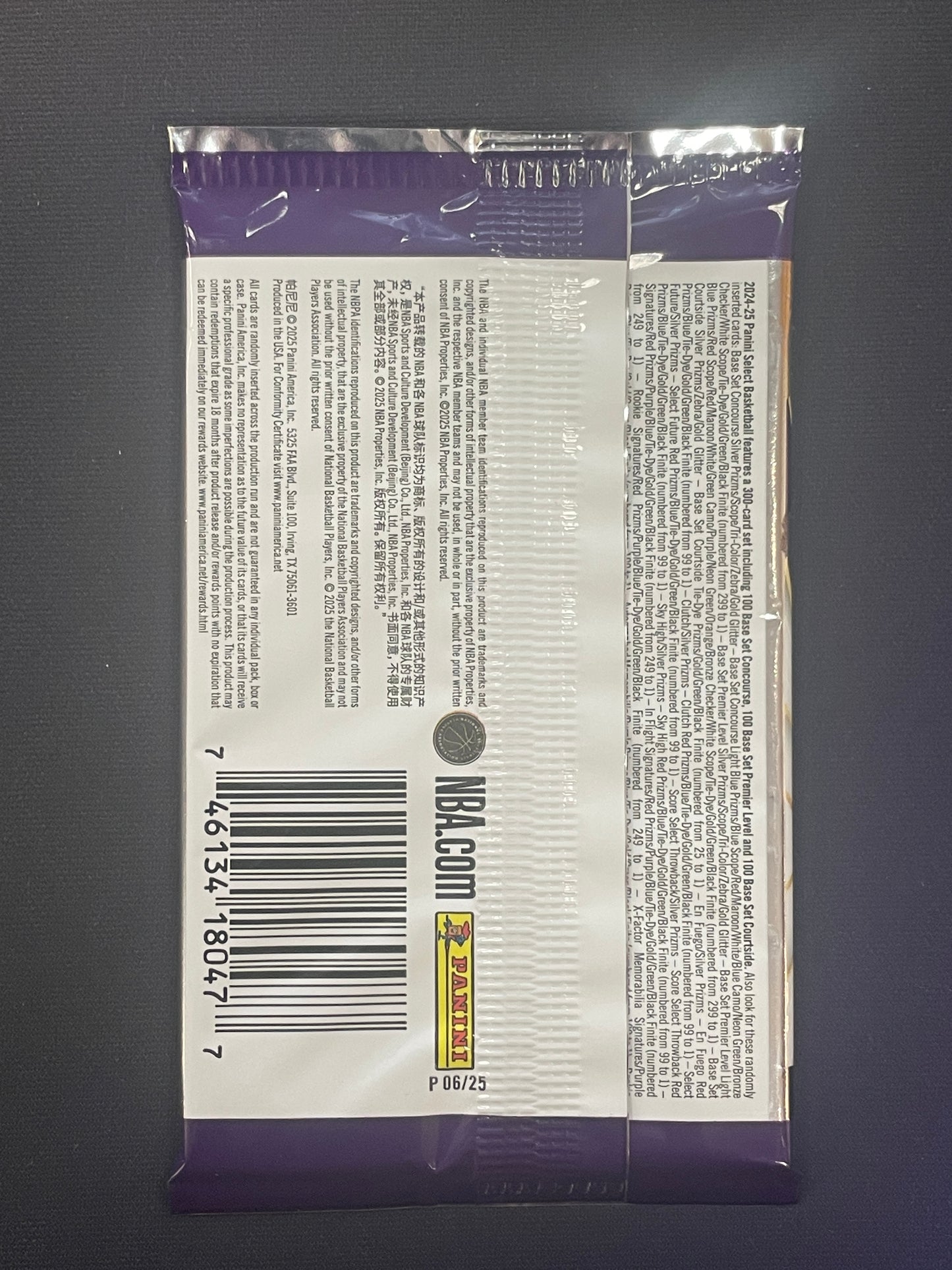 2024-25 Panini Select Basketball Hobby Pack - Papa Joey's Collectibles