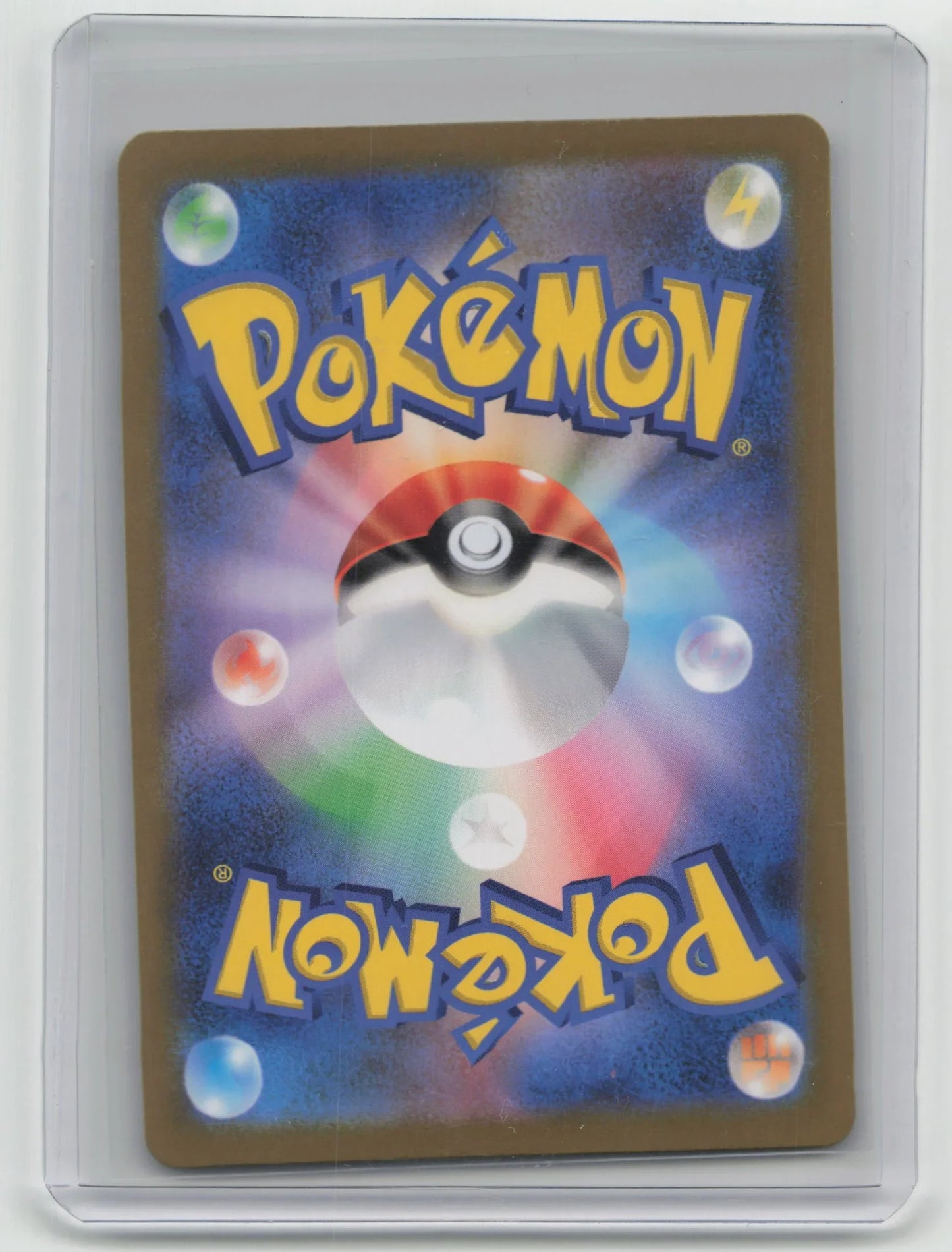 2024 Pokemon TCG Vaporeon Terastal Fest EX #030/187 Japanese PokeBall Holo - Papa Joey's Collectibles