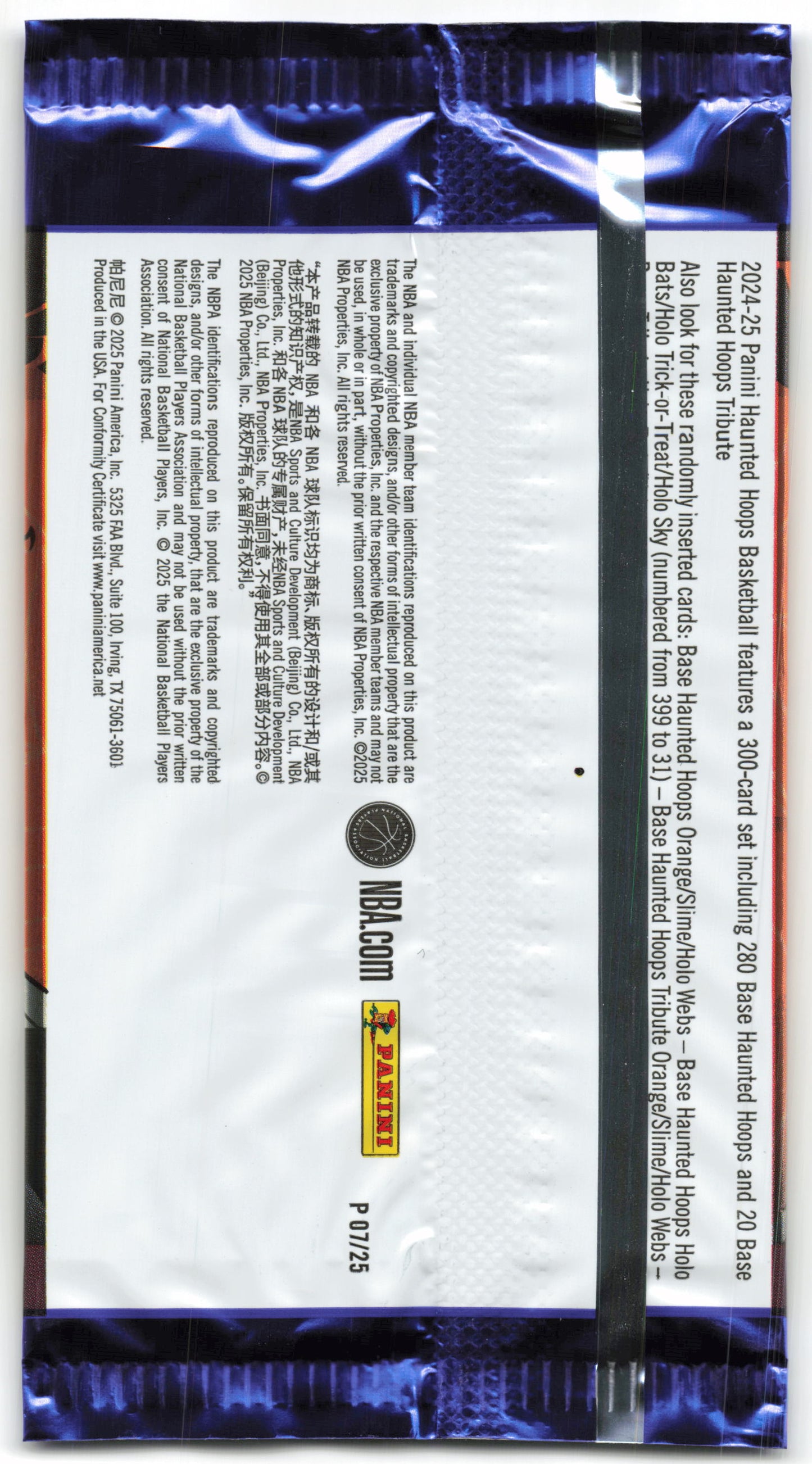 2025 Panini Haunted Hoops Basketball 3-card Fun Pack - Papa Joey's Collectibles