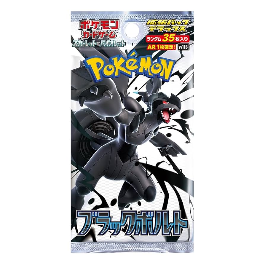 2025 Pokemon Scarlet & Violet Black Bolt Japanese Booster Pack