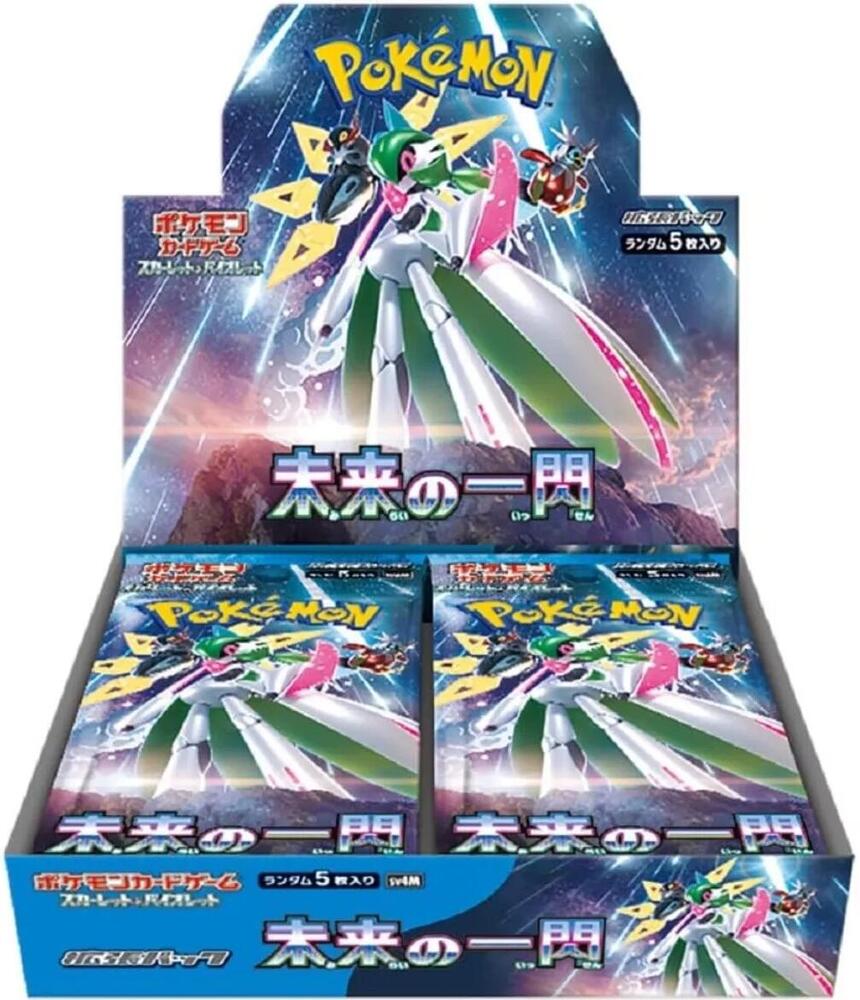 2023 Pokemon Scarlet & Violet Future Flash (Paradox Rift) Japanese Booster Pack