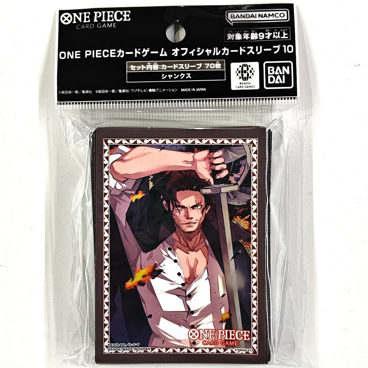 One Piece (Shanks) Vol. 10 Card Sleeves 70 Ct