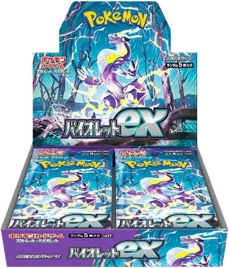2023 Pokemon Scarlet & Violet Violet ex Japanese Booster Pack