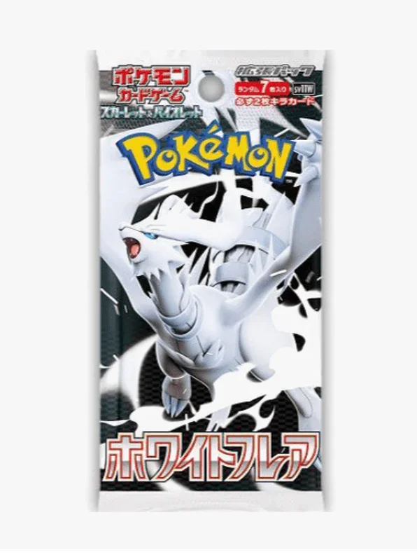 2025 Pokemon White Flare Black Bolt Card File Set File Card Set - Papa Joey's Collectibles