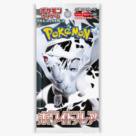 2025 Pokemon White Flare/Black Bolt White Card File Set