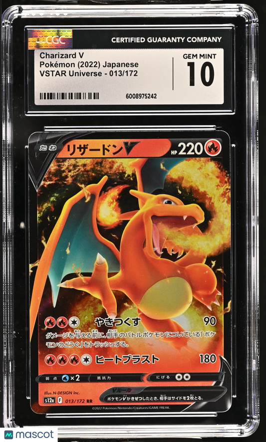 2022 Pokemon Charizard V S12a: Vstar Universe Holo #013/172 Japanese CGC 10