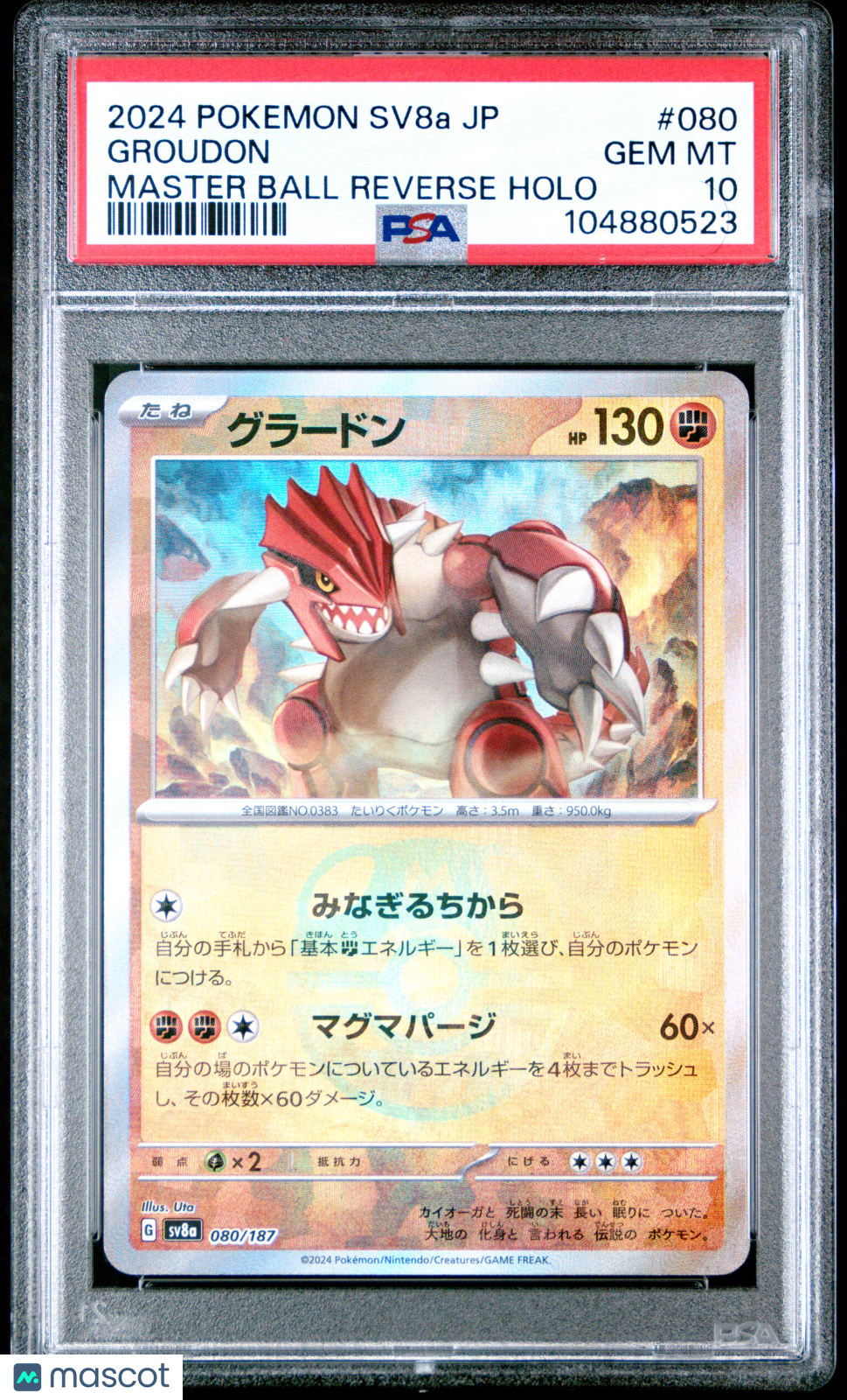 2024 Pokemon TCG Groudon Sv8a #080 Japanese Master Ball Reverse Holo PSA 10