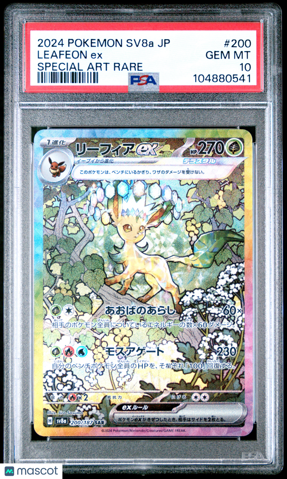 2024 Pokemon TCG Leafeon EX Terastal Fest EX #200/187 Japanese PSA 10