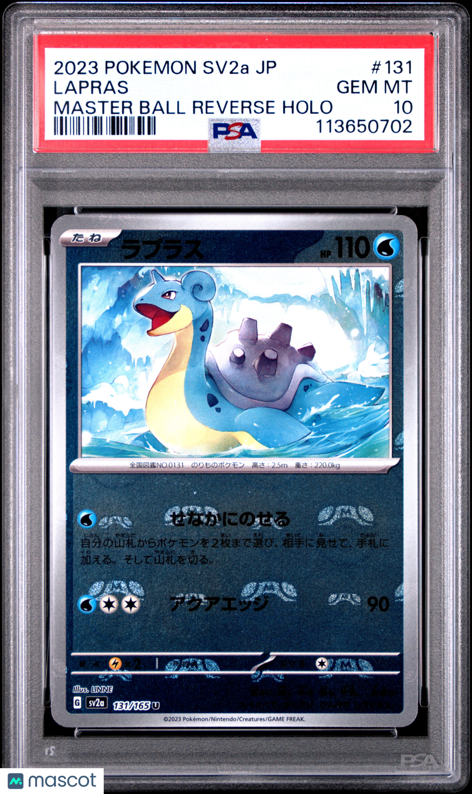 2023 Lapras Pokemon 151 #131 Japanese MasterBall Holo PSA 10