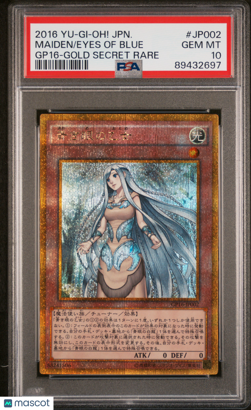 Eyes Of Blue Maiden 2016 Yu-Gi-Oh! Japanese Gold Pack #JP002 Japanese PSA 10