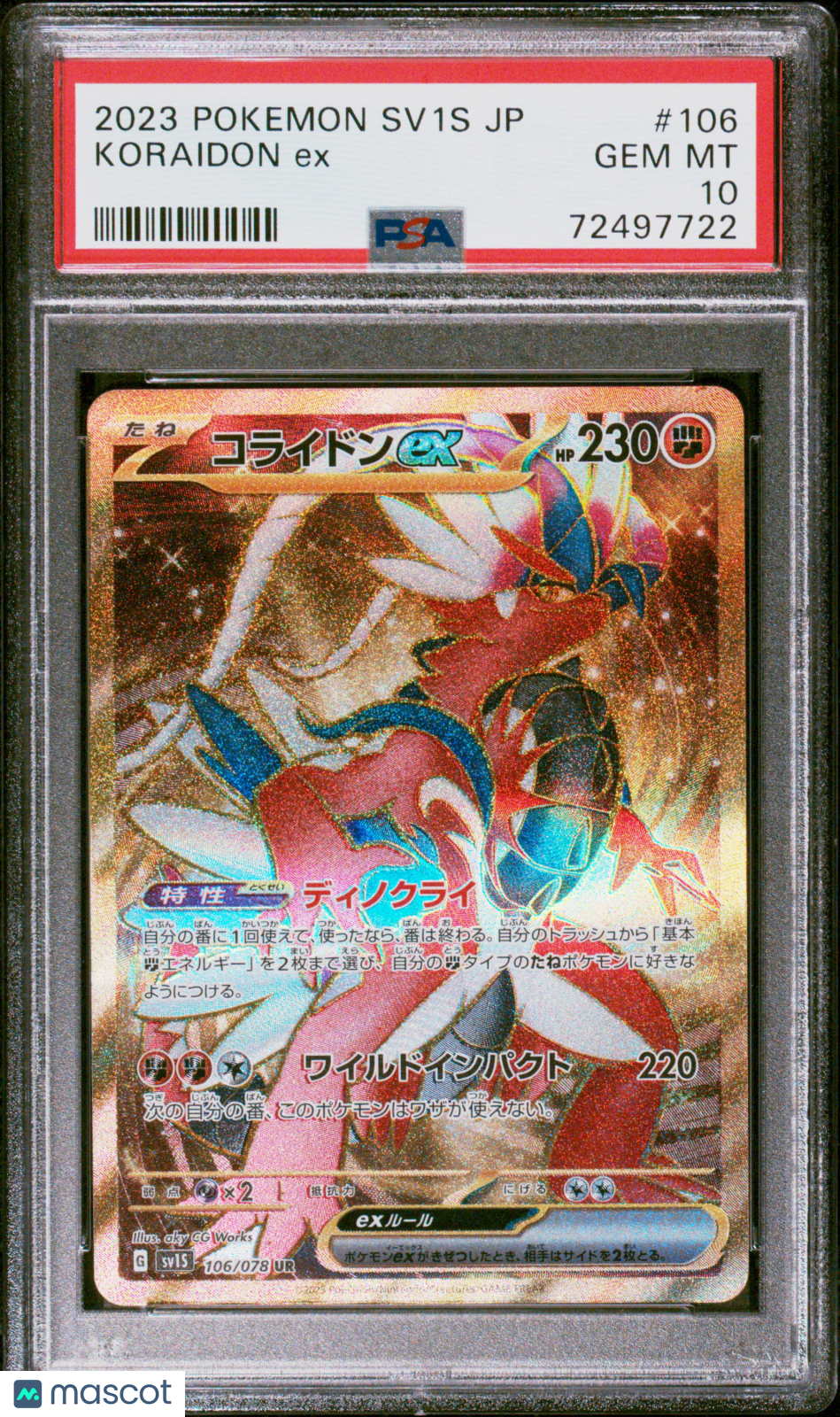 2023 Pokemon Koraidon EX Sv1s: Scarlet Ex #106/078 Japanese Ultra Rare PSA 10