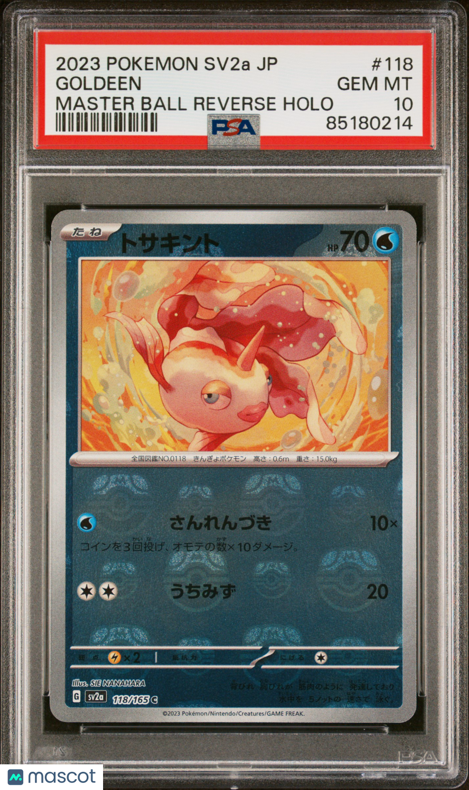 Goldeen 2023 Pokemon Japanese Sv2a-Pokemon 151 #118 Japanese PSA 10