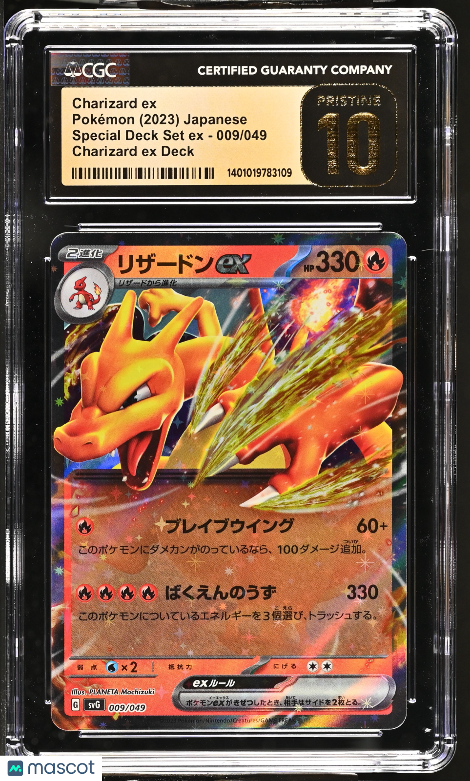 Charizard ex 2023 Pokémon Special Deck Set ex #009/049 Japanese CGC 10