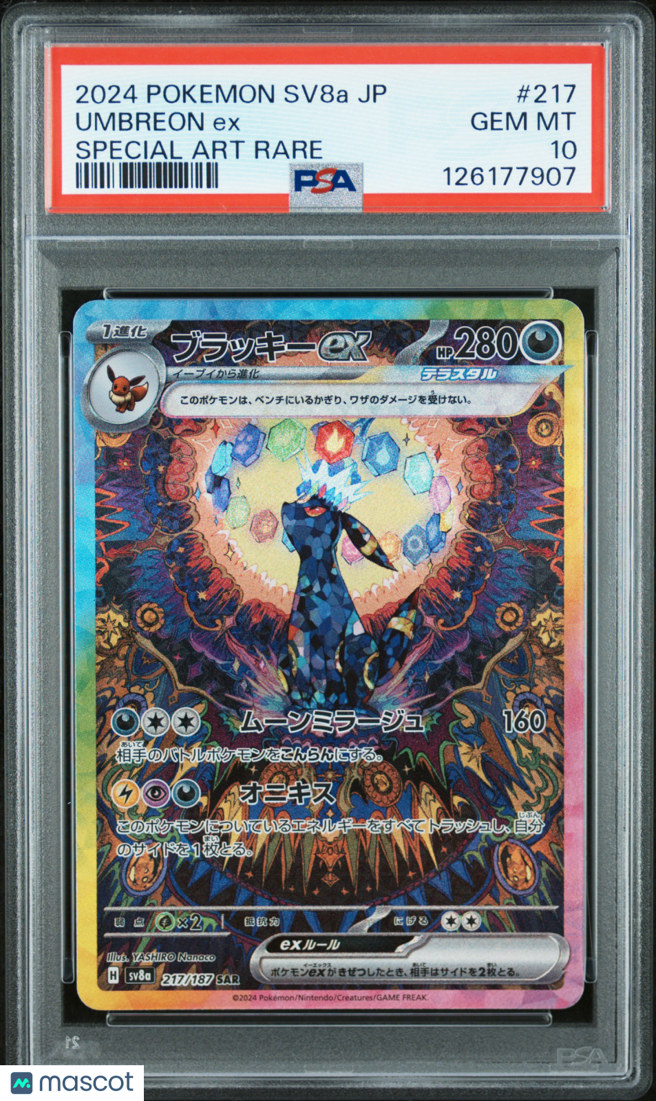 2024 Pokemon Umbreon EX Sv8a: Terastal Fest Ex SAR Foil #217 Japanese PSA 10