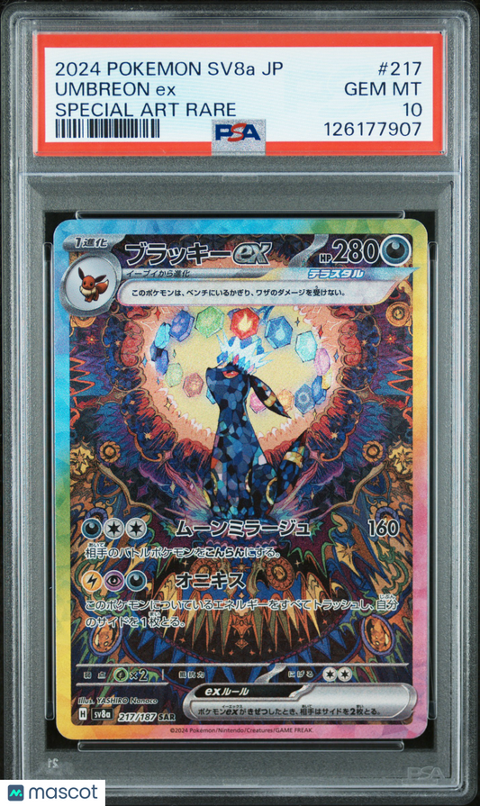 2024 Pokemon Umbreon EX Sv8a: Terastal Fest Ex SAR Foil #217 Japanese PSA 10