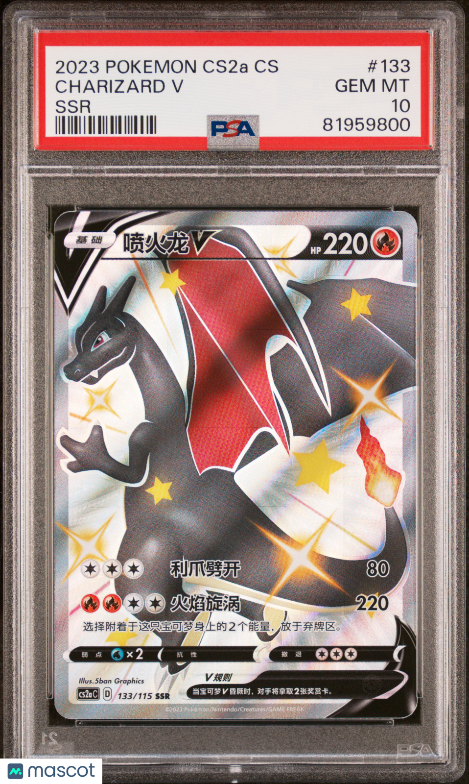 Charizard V 2023 Pokemon Cs2a C-Vivid Portrayals: Obsidian #133 Chinese PSA 10