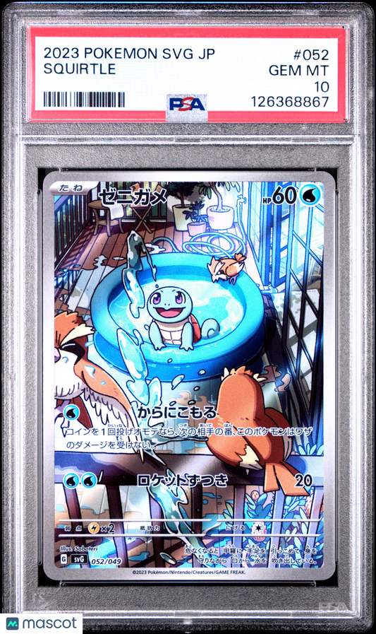 2023 Pokemon Squirtle SVG Foil #052 Japanese PSA 10
