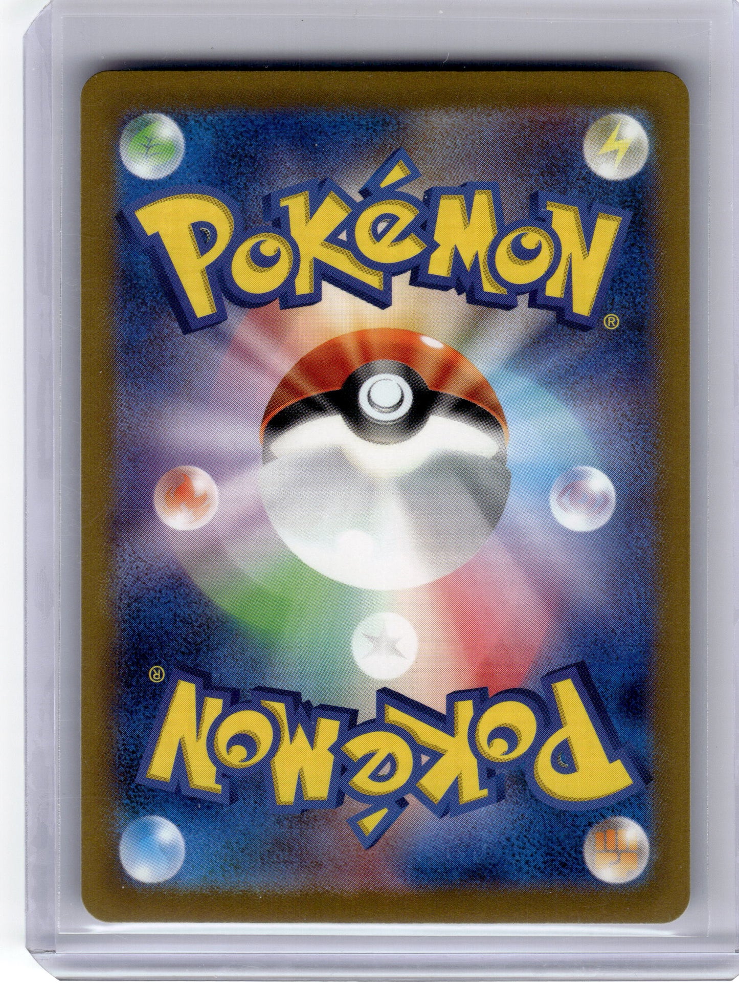 2022 Pokemon Riolu S12a: Vstar Universe Art Rare #201 Japanese Near Mint