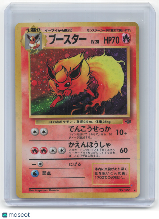 1996 Flareon Pokemon Jungle #No.136 Japanese Moderately Played