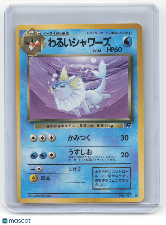 1997 Pokemon Dark Vaporeon Rocket Gang #No.134 Japanese Lightly Played