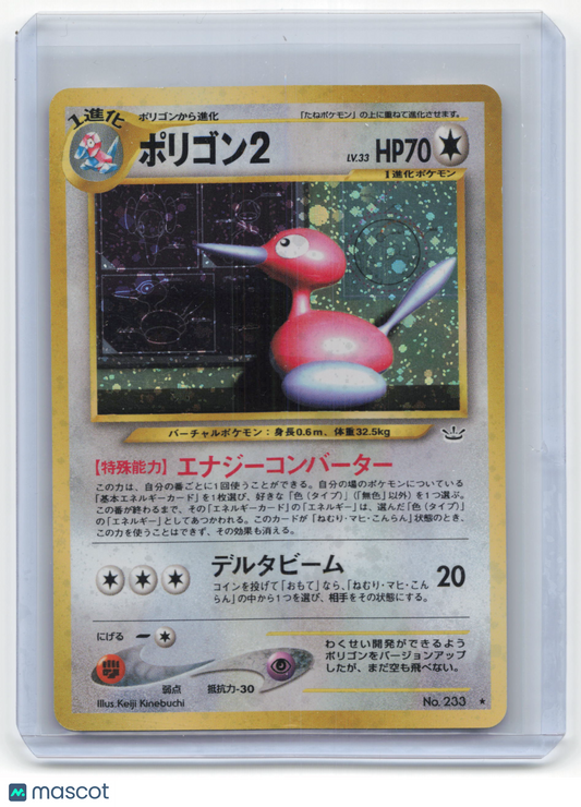 2000 Pokemon Porygon2 Awakening Legends #No.233 Japanese Moderately Played
