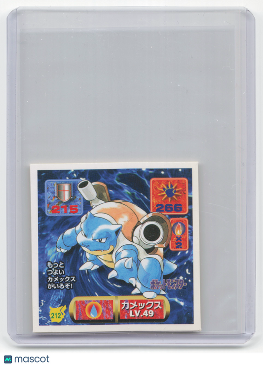 1997 Pokemon Blastoise Amada Hyper Sticker Collection 2 #212 Japanese Near Mint