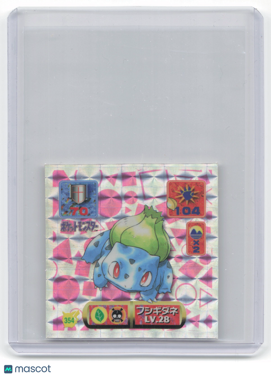 1997 Pokemon Bulbasaur Amada Hyper Sticker Collection 2 #354 Japanese Near Mint