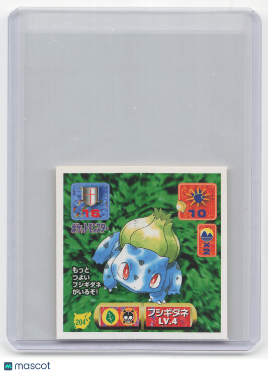 1997 Pokemon Bulbasaur Amada Hyper Sticker Collection 2 #204 Japanese Near Mint