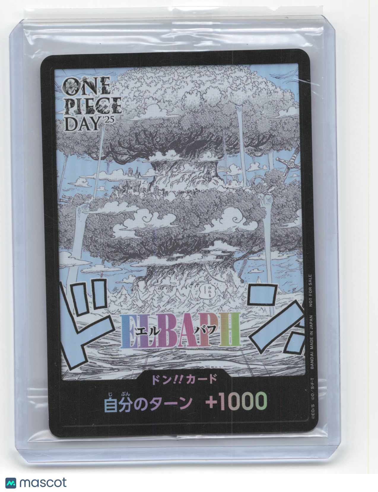 2025 One Piece Card Game Don!! Card One Piece Day 25 Japanese [SEALED]