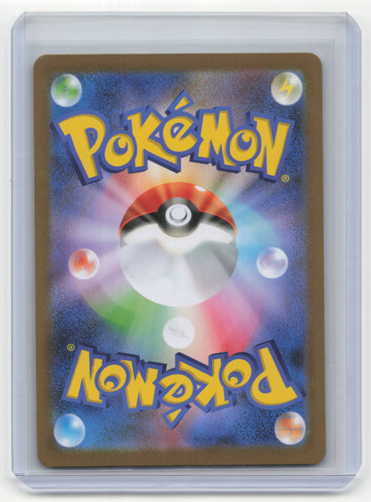 2025 Pokemon Litwick SV11B: Black Bolt #100/086 AR Japanese Near Mint - Papa Joey's Collectibles