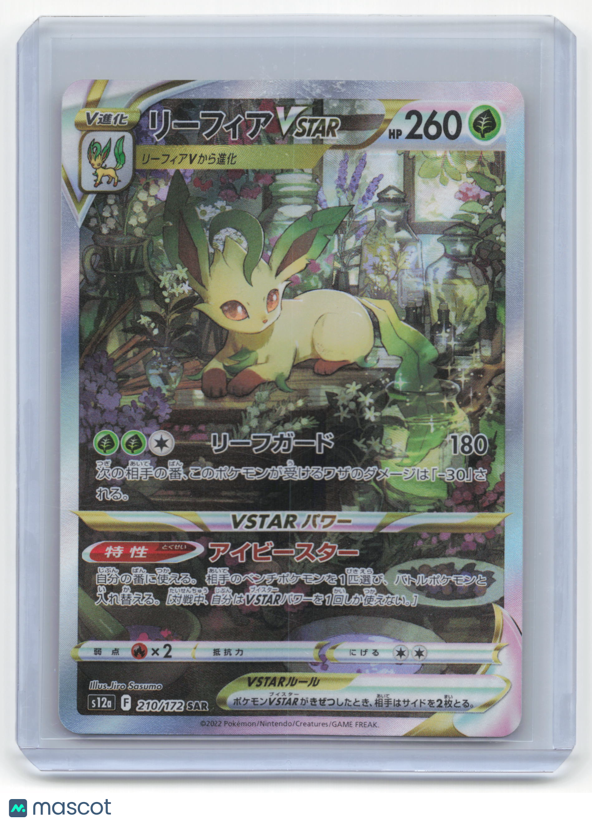 2022 Pokemon Leafeon VSTAR VSTAR Universe #210/172 SAR Japanese Near Mint