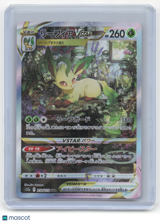 2022 Pokemon Leafeon VSTAR VSTAR Universe #210/172 SAR Japanese Near Mint