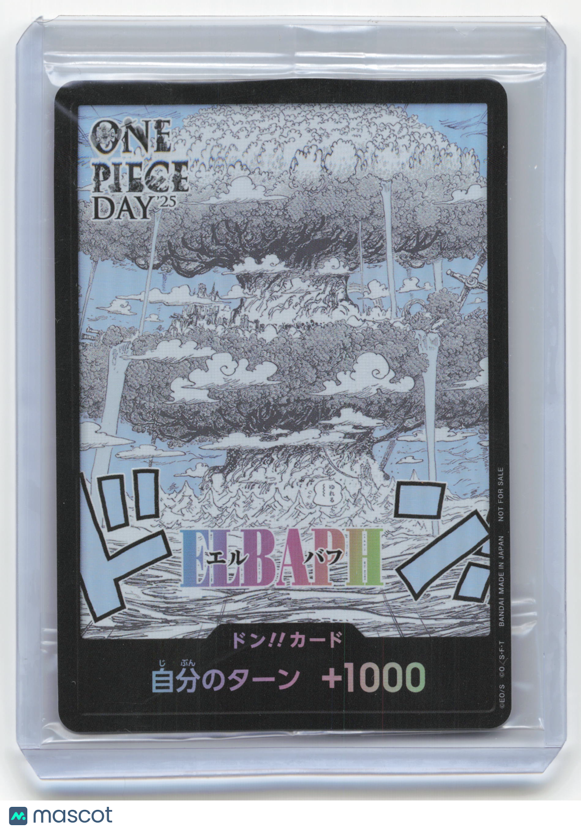 2025 One Piece Card Game Don!! Card One Piece Day 25 Japanese [SEALED]