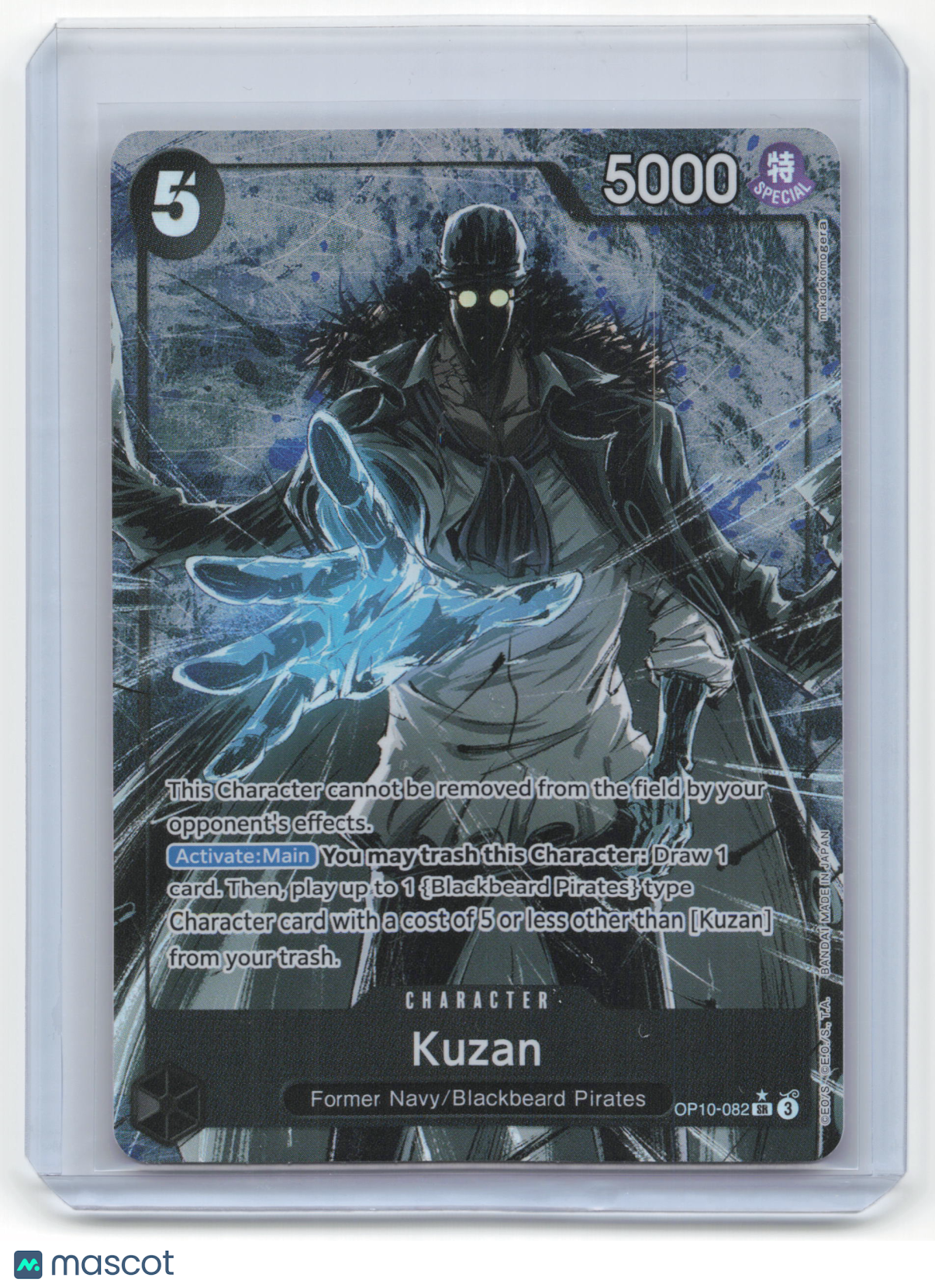 2025 One Piece Card Game Kuzan Royal Blood #OP10-082 Near Mint