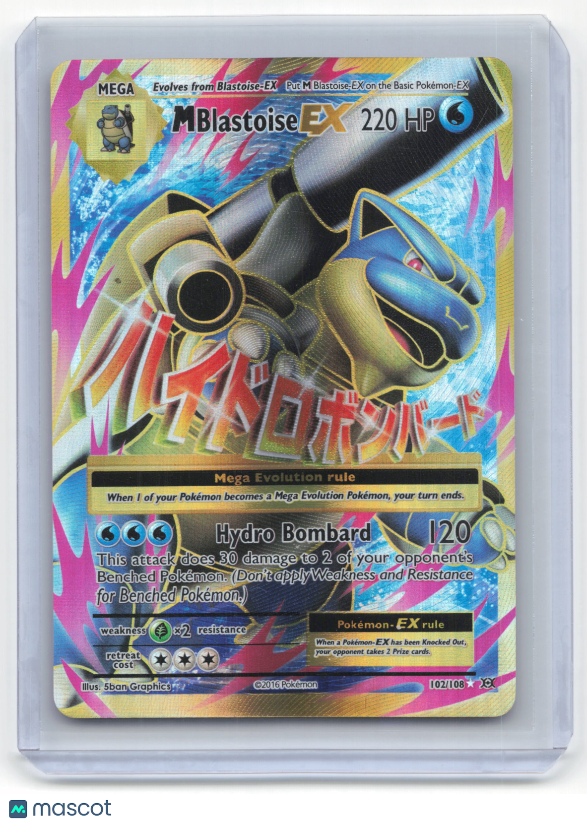 2016 Pokemon M Blastoise EX Evolutions #102/108 Near Mint