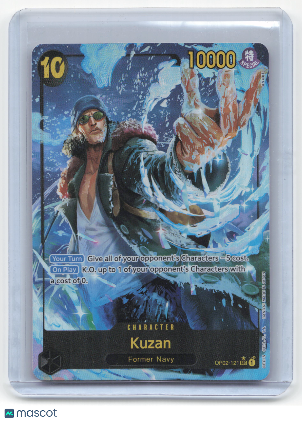 2023 One Piece Card Game Kuzan Paramount War #OP02-121 Near Mint