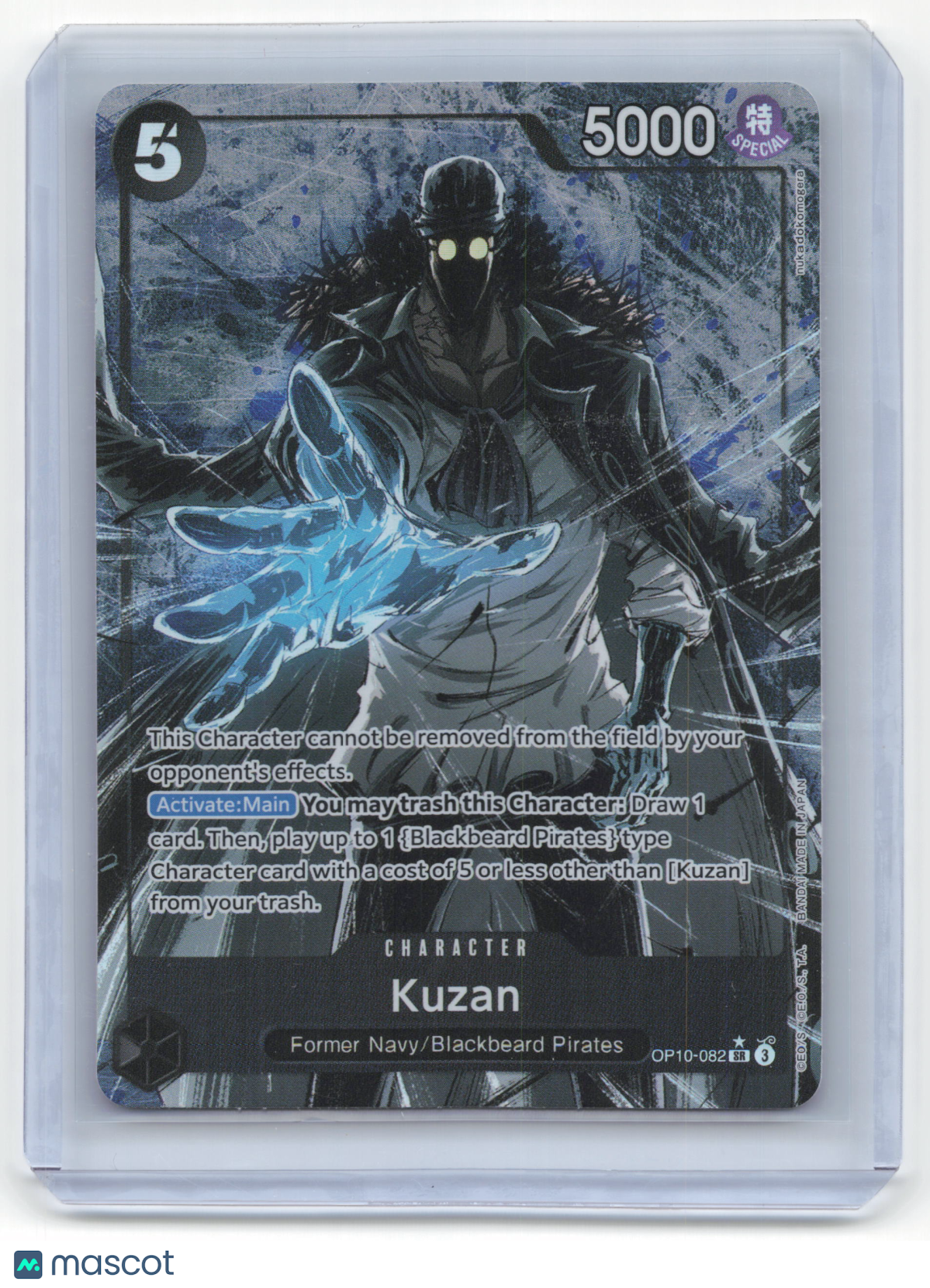 2025 One Piece Card Game Kuzan Royal Blood #OP10-082 Near Mint