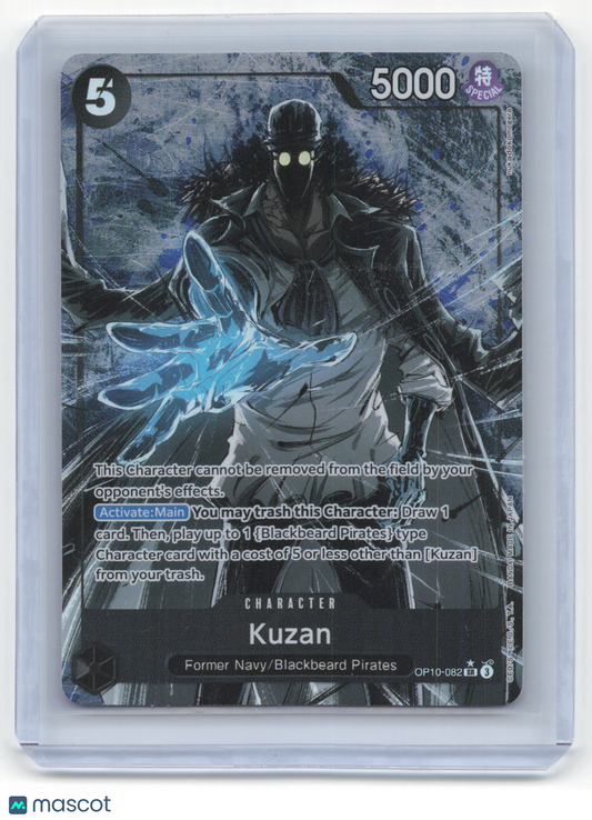 2025 One Piece Card Game Kuzan Royal Blood #OP10-082 Near Mint