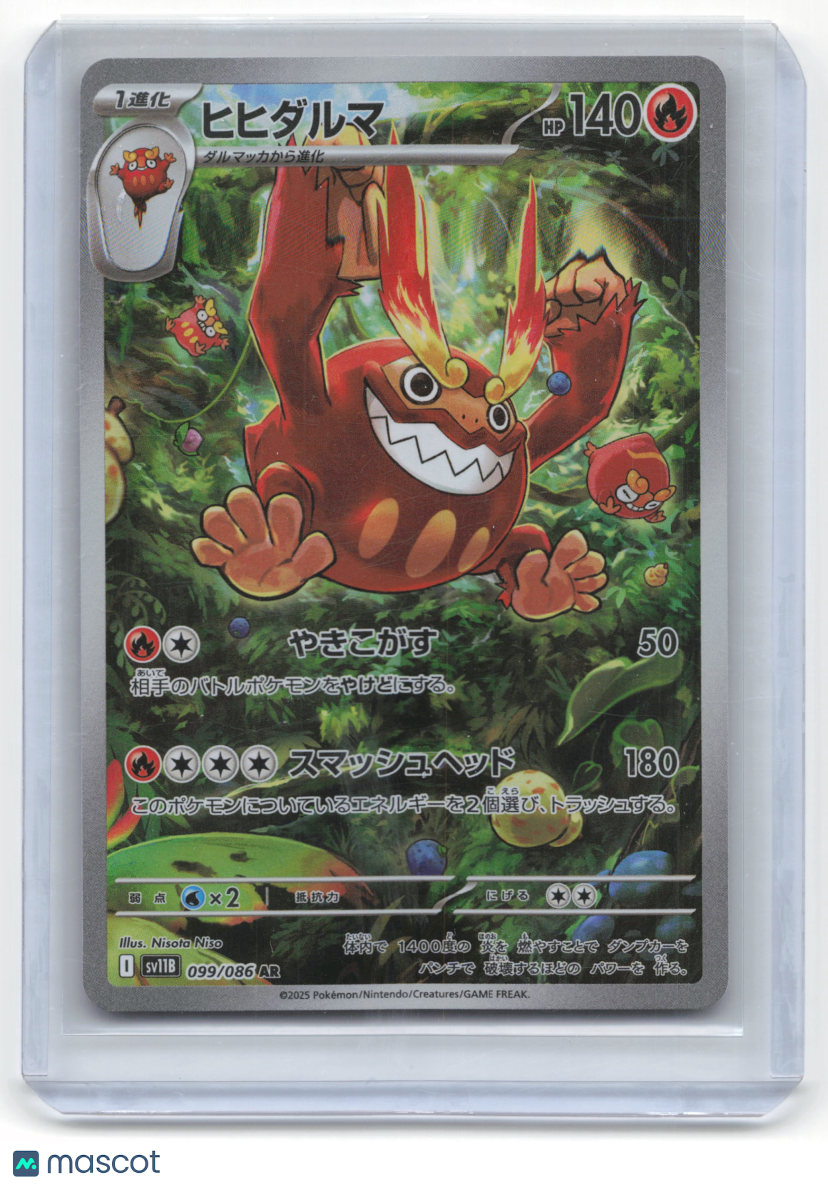 2025 Pokemon Darmanitan SV11B: Black Bolt #099/086 AR Japanese Near Mint - Papa Joey's Collectibles