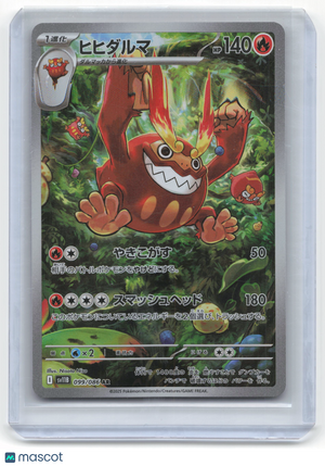 Descriptive image text