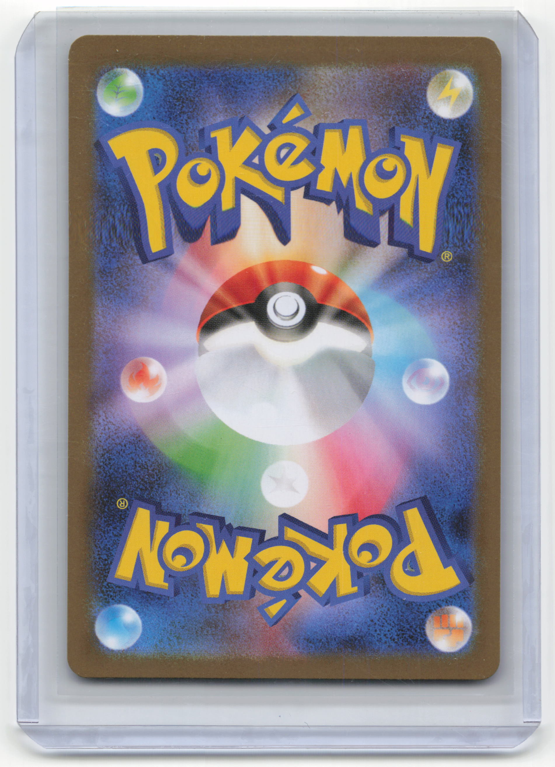 2025 Pokemon Darmanitan SV11B: Black Bolt #099/086 AR Japanese Near Mint - Papa Joey's Collectibles