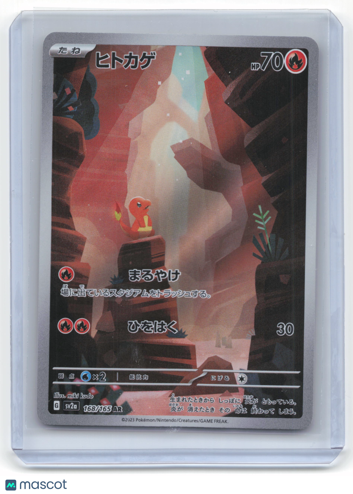 2023 Charmander Sv2a: Pokemon Card 151 #168/165 Japanese Near Mint