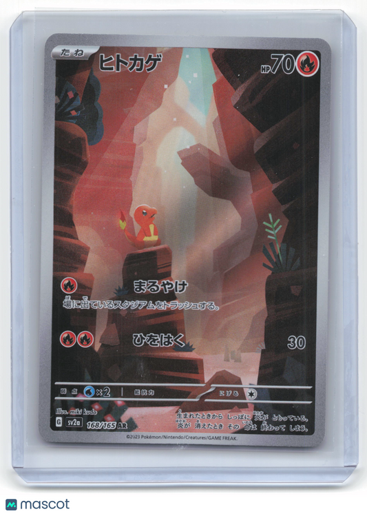 2023 Charmander Sv2a: Pokemon Card 151 #168/165 Japanese Near Mint