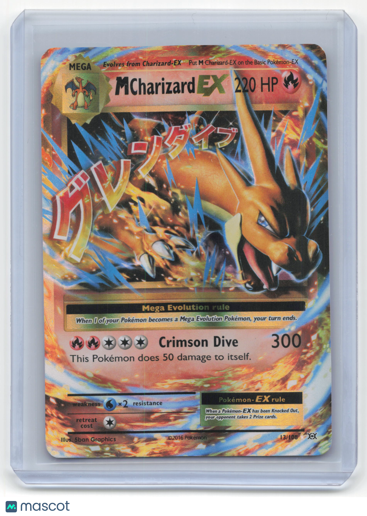2016 Pokemon M Charizard EX Evolutions #13/108 Lightly Played