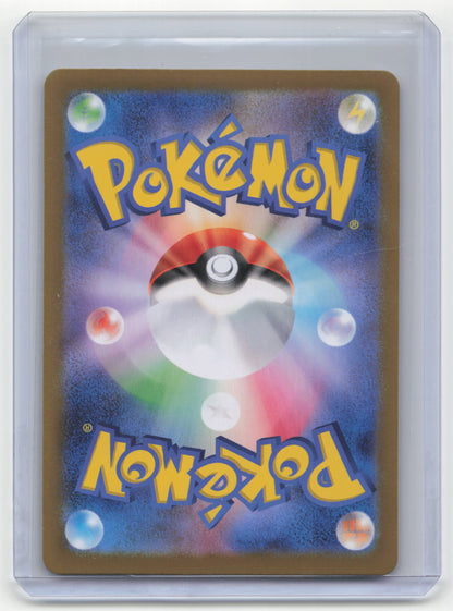 2024 Pokemon Snorunt Terastal Festival ex #037 Japanese Masterball Pattern NM